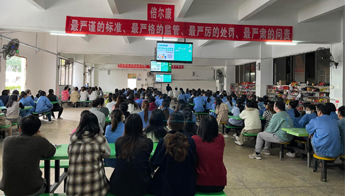 又上新聞啦！倍爾康獲省藥品監(jiān)督管理局點贊！