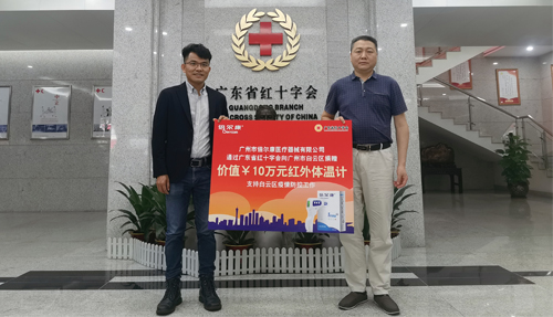 廣州白云區(qū) | 疫情當前無看客，倍爾康暖心捐贈顯擔當