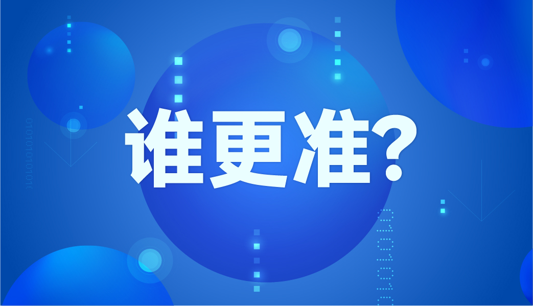 水銀體溫計和電子體溫計哪個更準(zhǔn)？