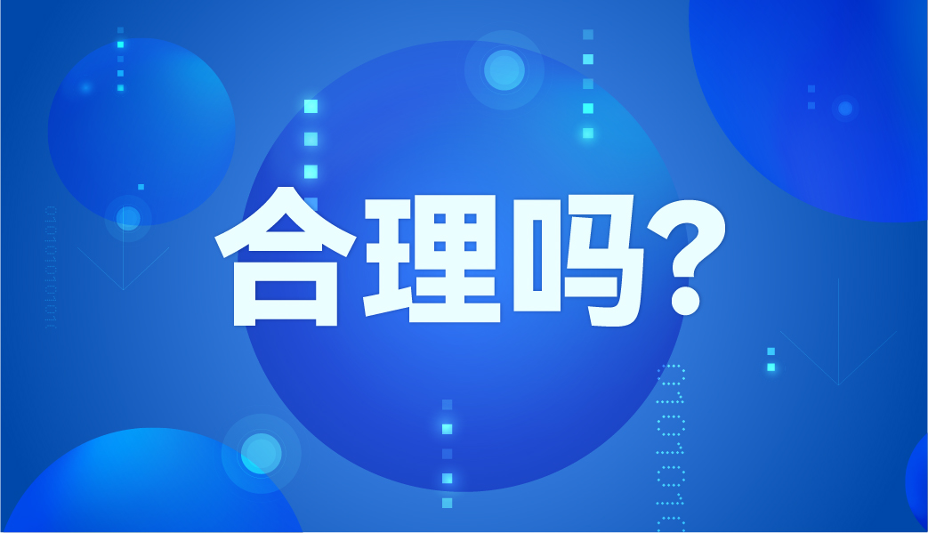 國家標(biāo)準(zhǔn)：不同體溫計(jì)誤差多少算合理？ 