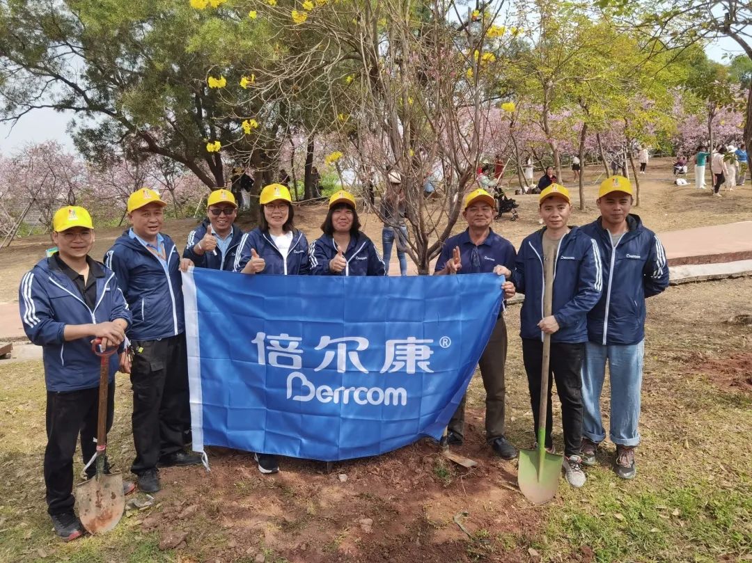 倍爾康走進十八羅漢山，踐行【綠色環(huán)?？沙掷m(xù)】理念！